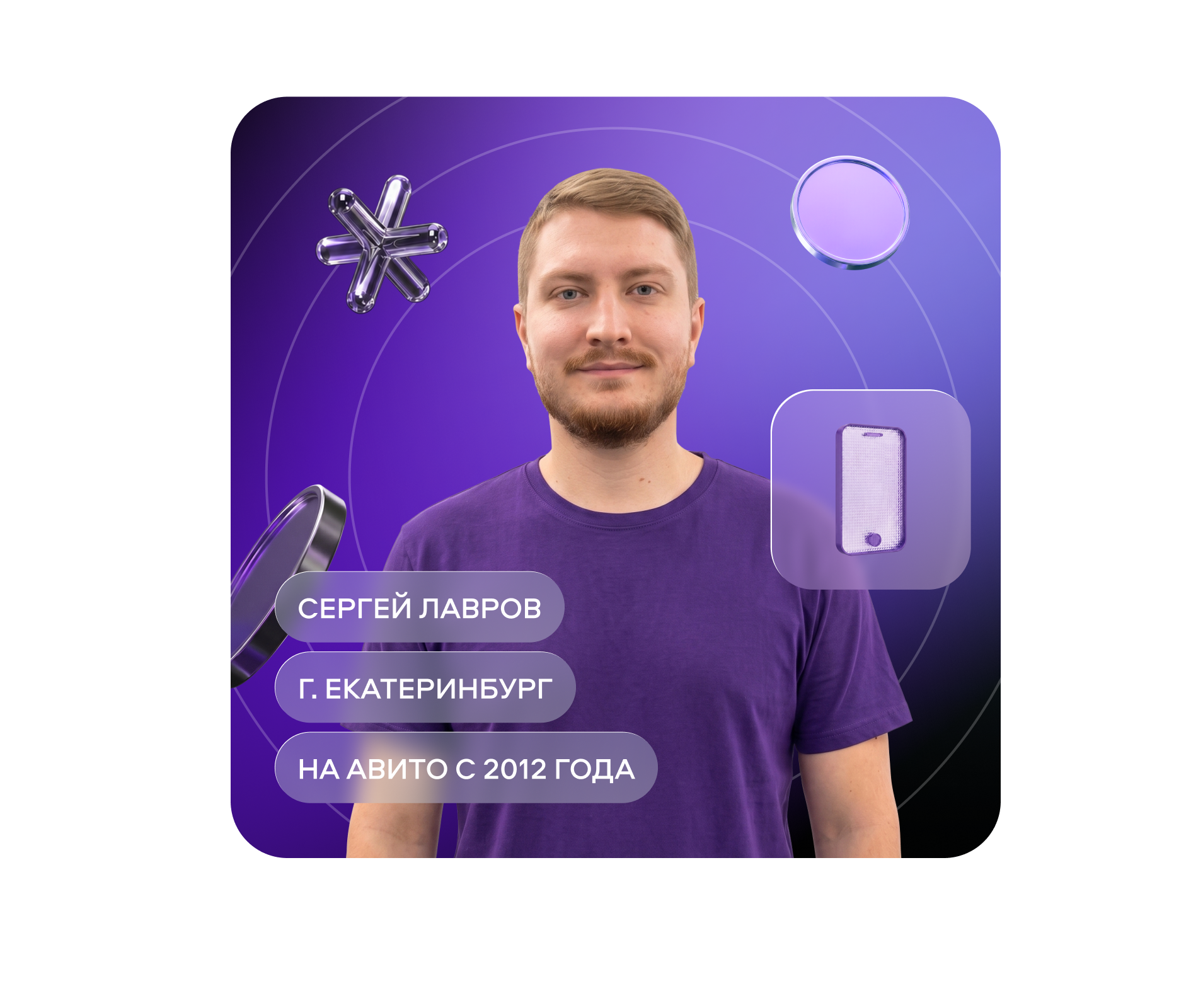 hero-banner