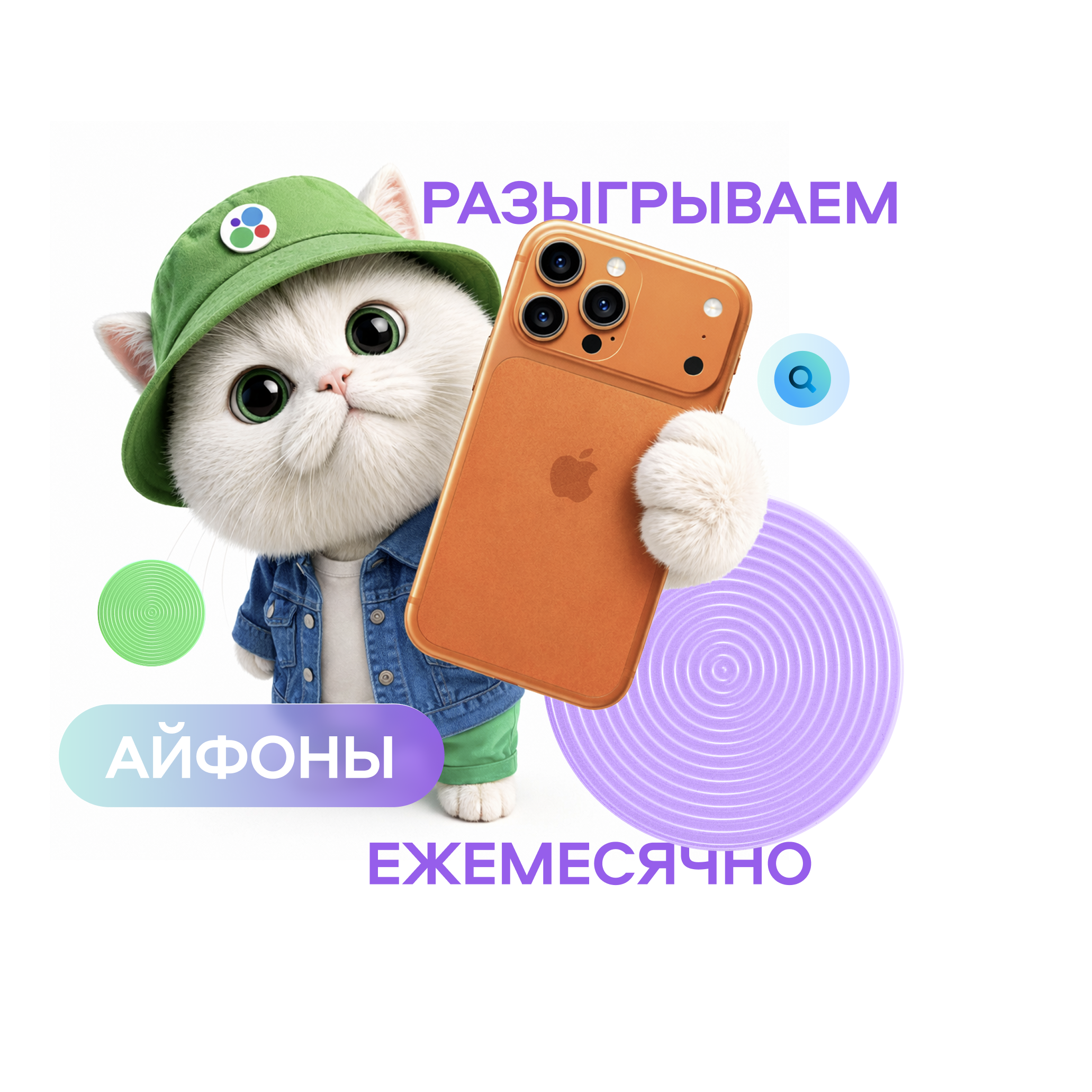 hero-banner