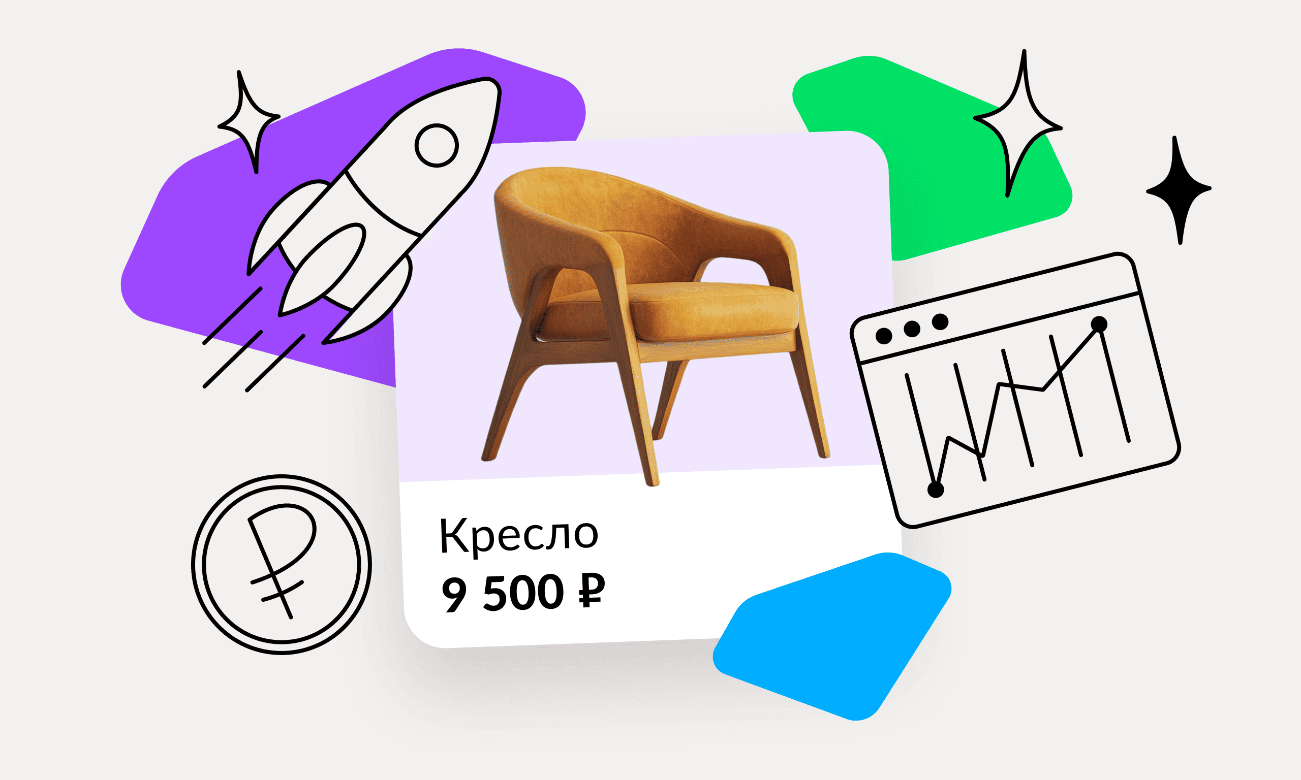 preview for "Как продвинуть объявление в топ на Авито"