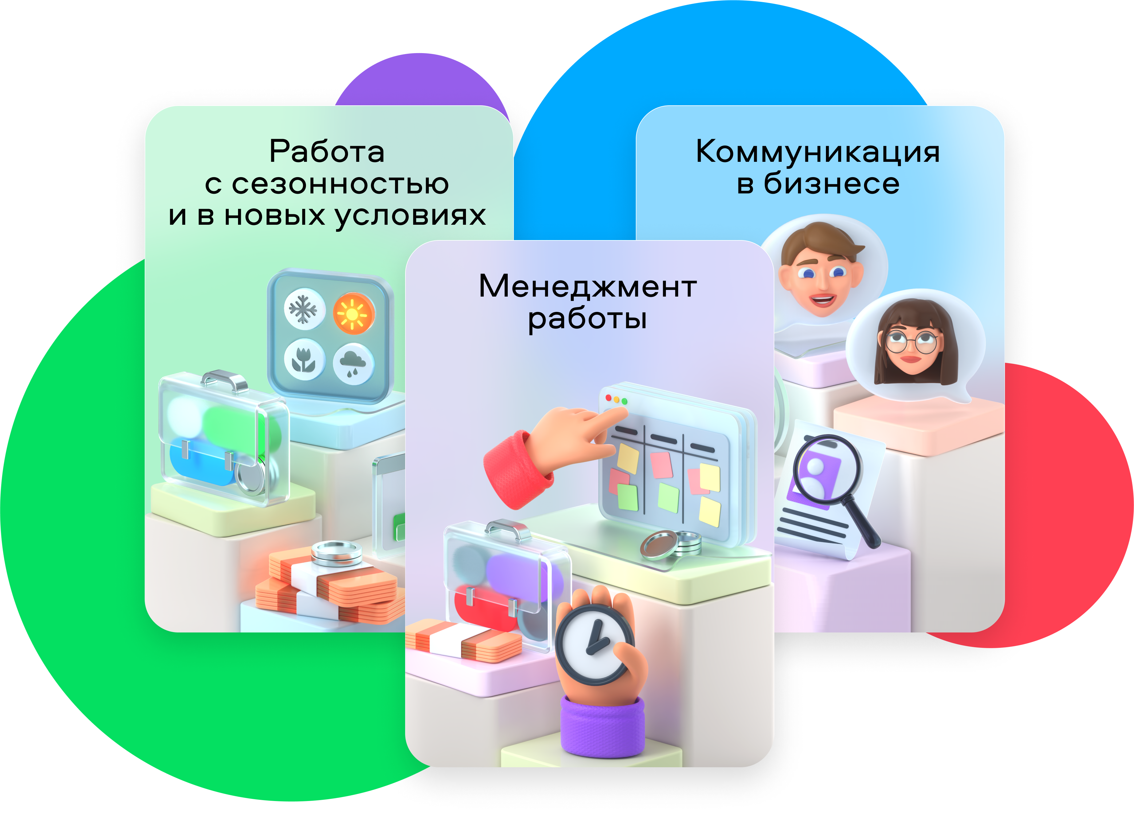 Как усилить результаты