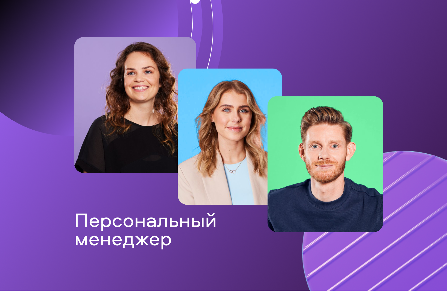 hero-banner