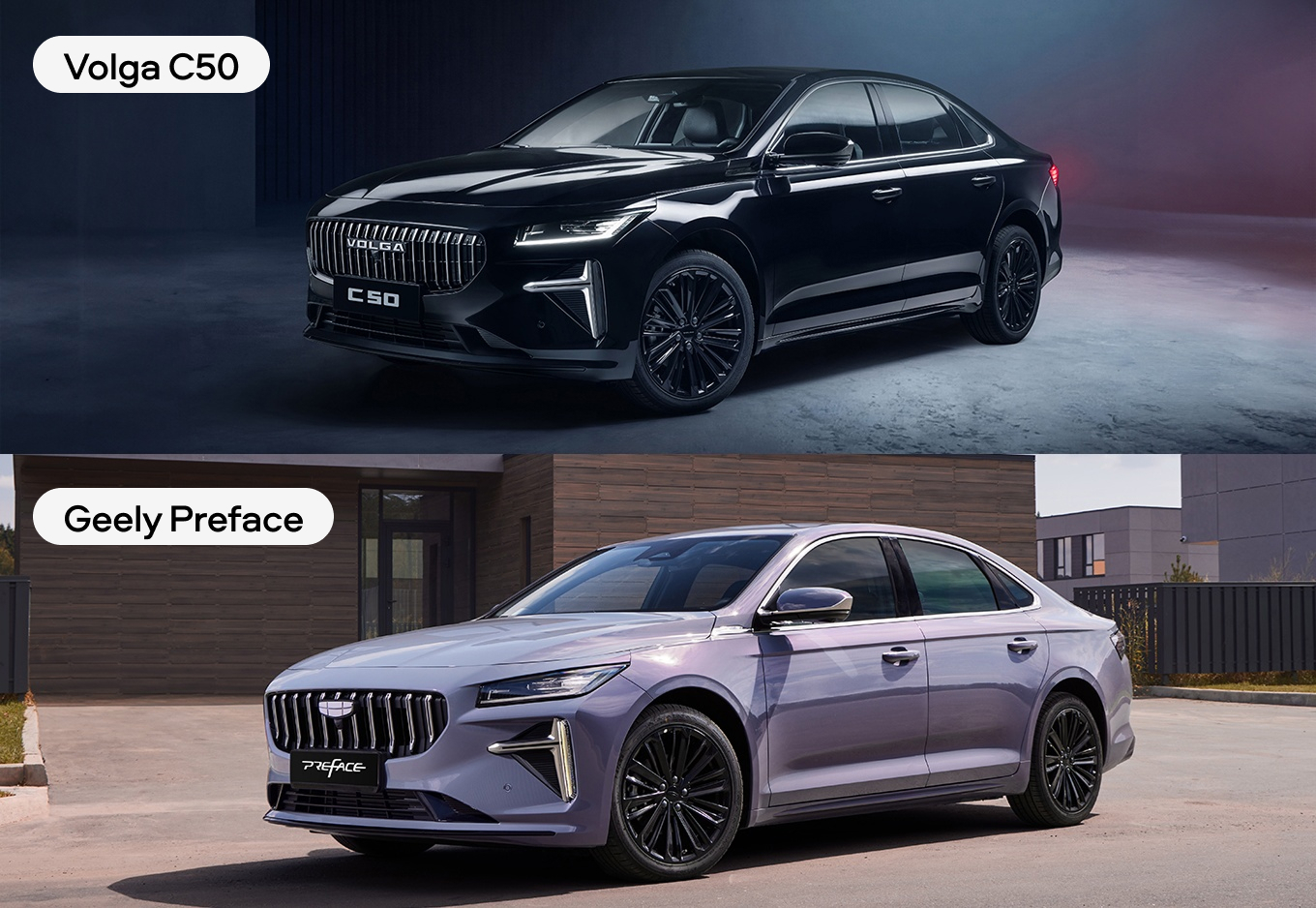 Volga K50 для России: характеристики 2.0T, AWD, габариты и расхождения данных