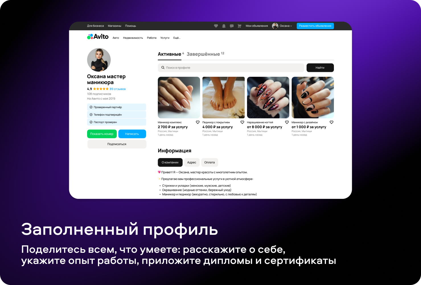 gallery-preview-1