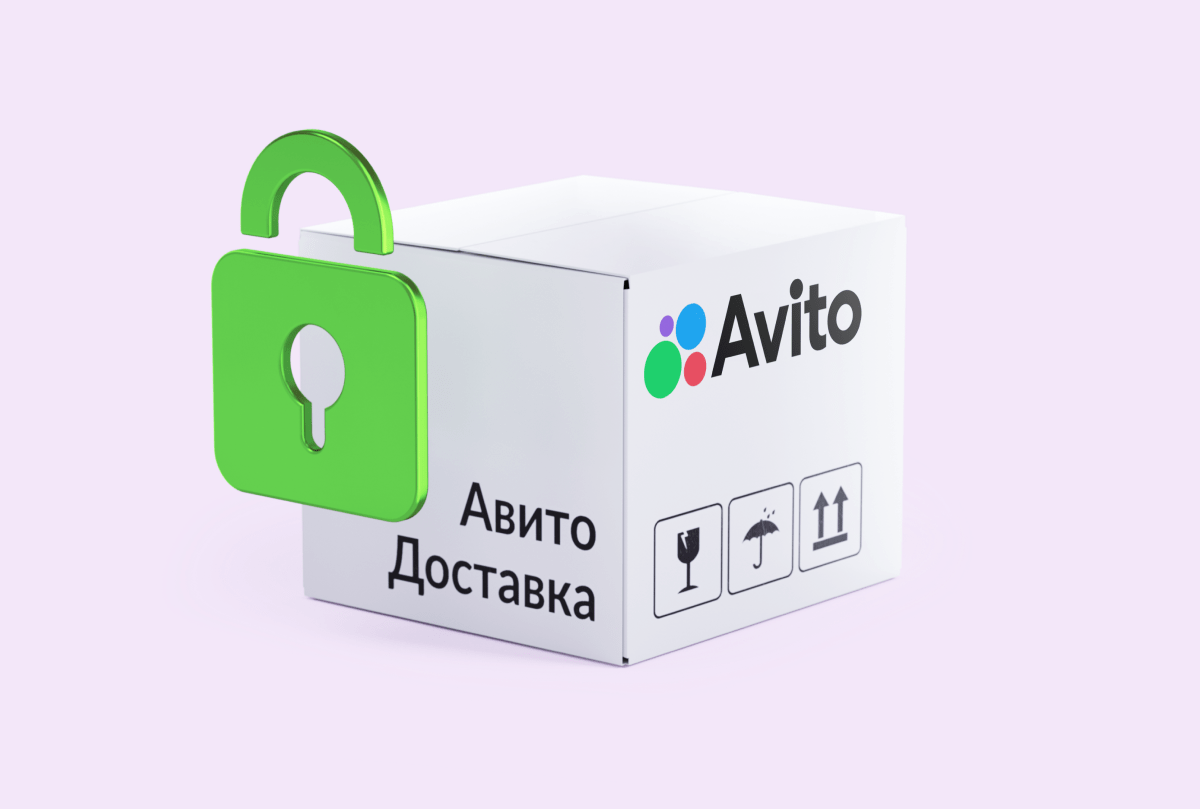 Доставляем без рисков