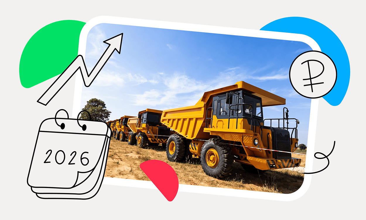 preview for "Лизинг: как дилерам и производителям спецтехники зарабатывать больше в 2026 году"
