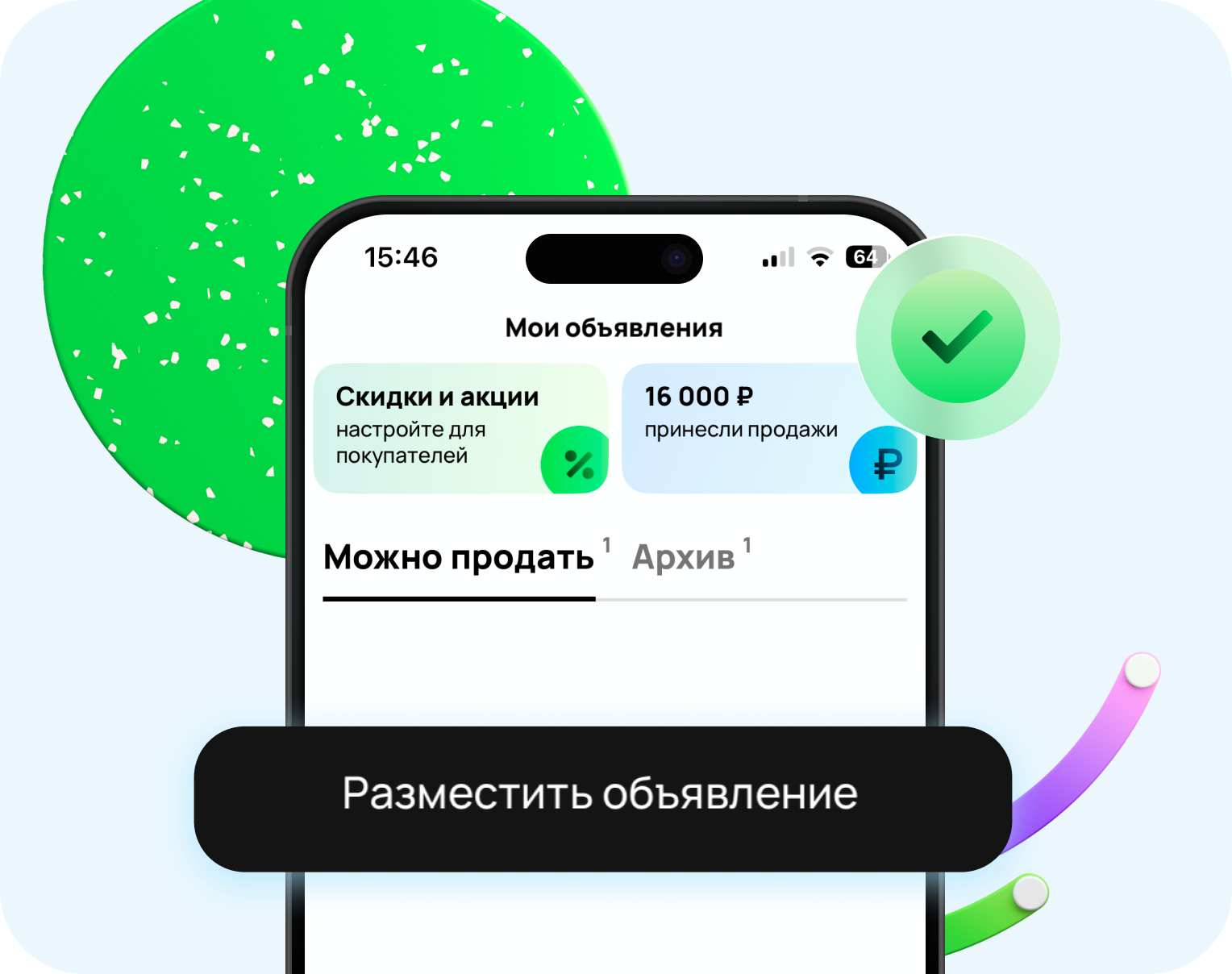 list-pic