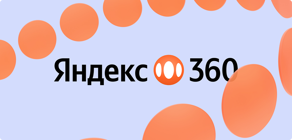 Корпоративная почта: зачем она нужна и как её настроить?