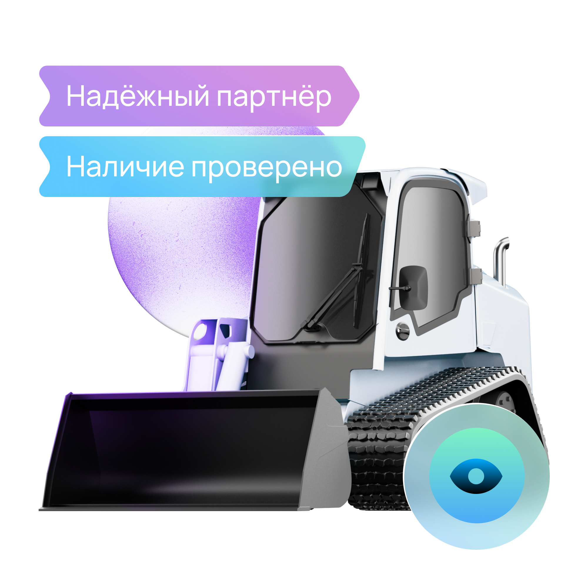 Получайте ещё больше просмотров