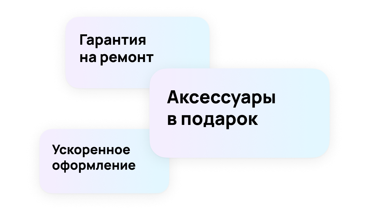 Спецпредложения