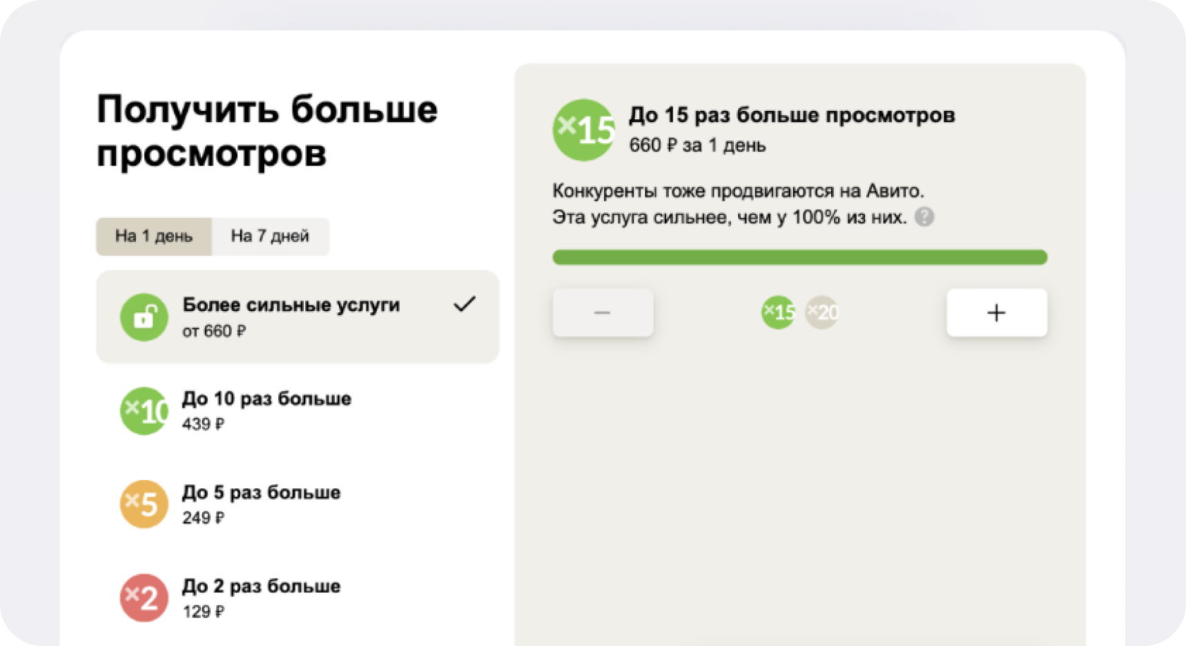 list-pic
