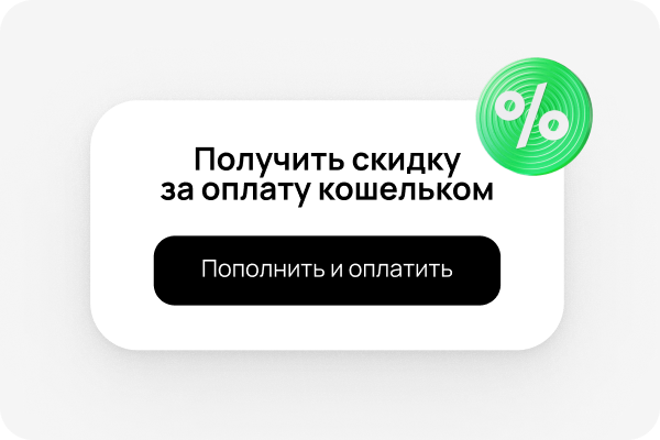 Twinlab ����������: ����.