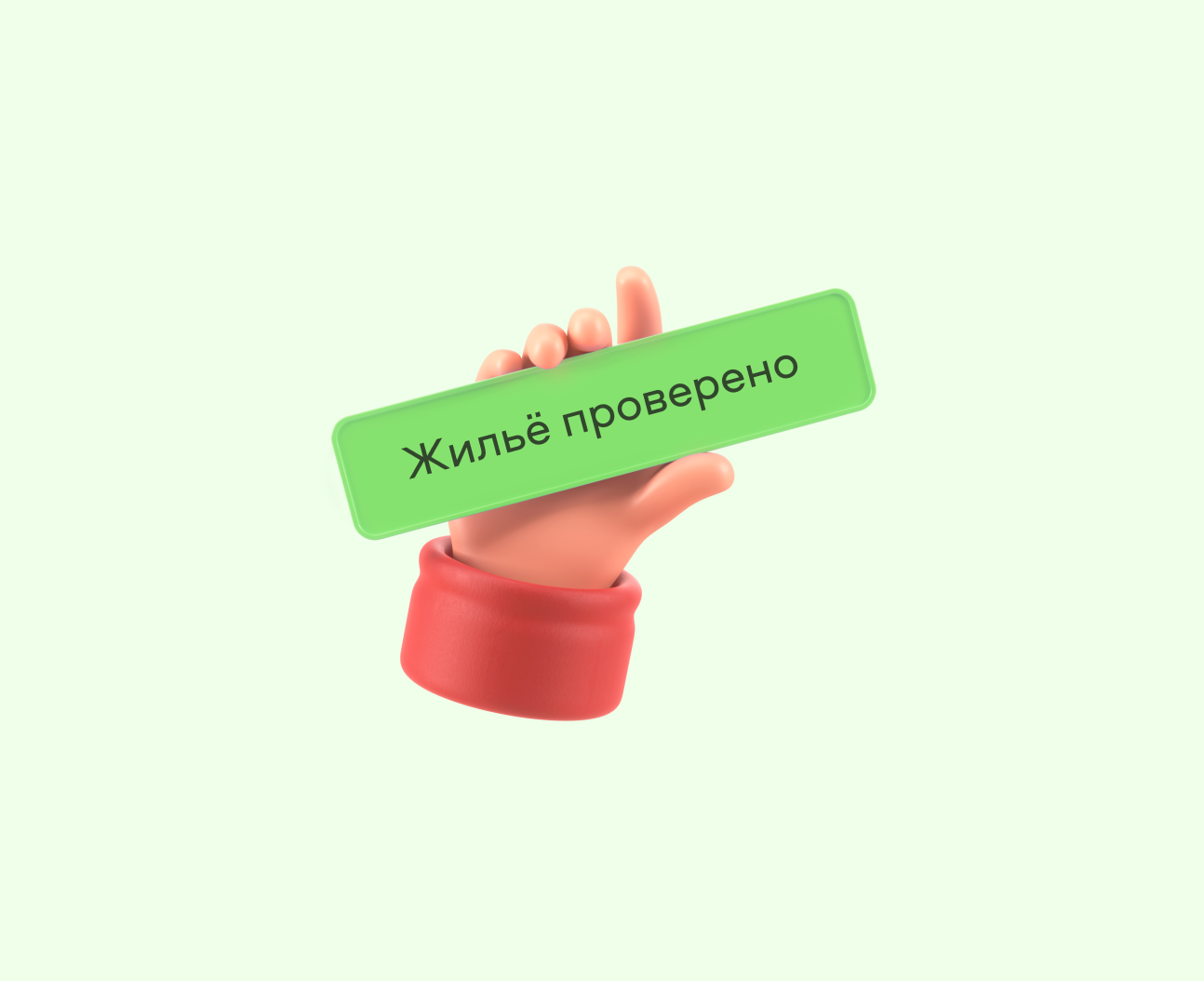 hero-banner