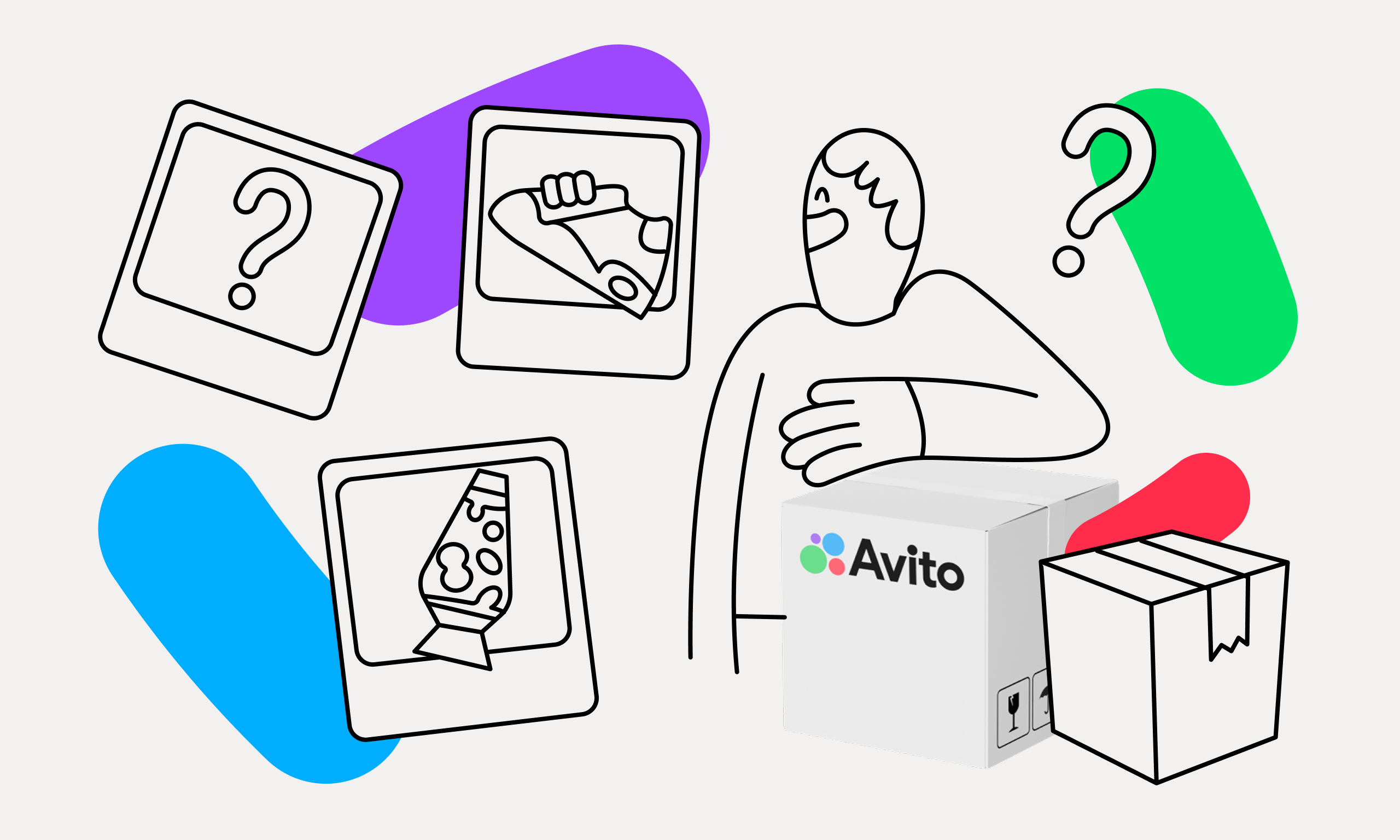 preview for "Как проверить спрос на товар на Авито"