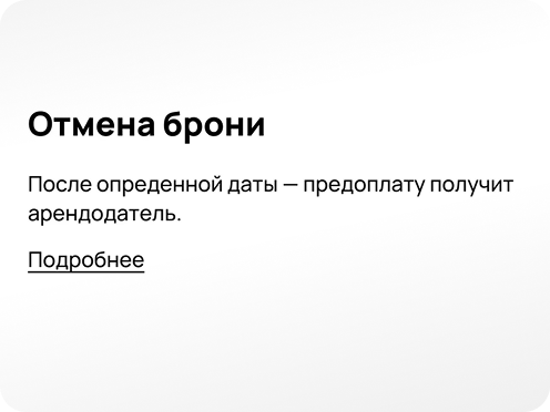 [object Object]