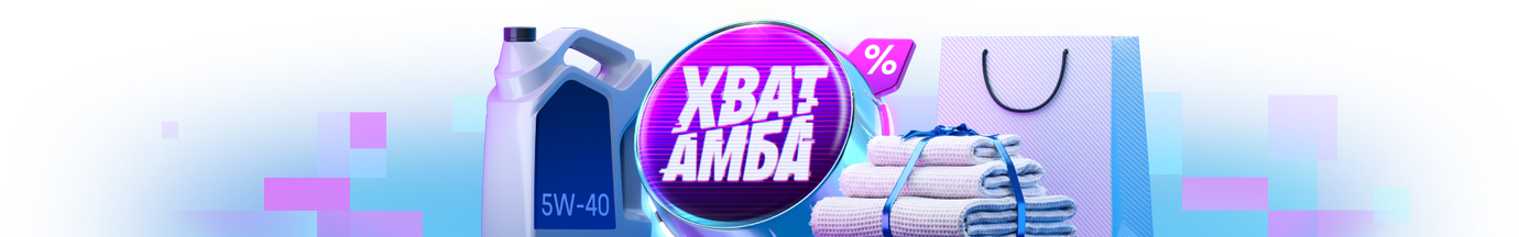 Картинка баннера